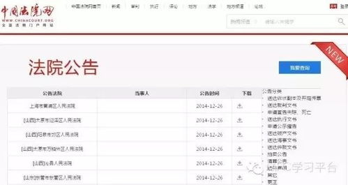 如何查詢世界各國公司工商注冊信息及投資咨詢服務推薦