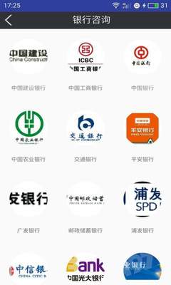 警惕