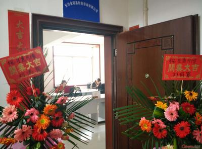 長沙金諾嘉財務咨詢 一站式企業服務專家，助力工商財稅無憂