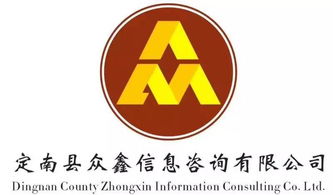 黃金服務，白菜費率 眾鑫引領工商咨詢進入低息高效新時代